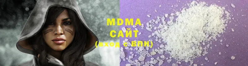 сколько стоит  Геленджик  MDMA молли 